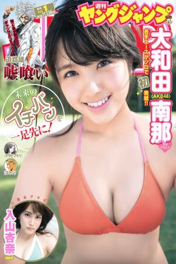 某天成为王的女儿漫画